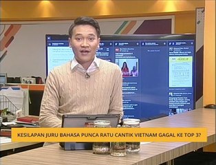 #Bualan 19 Dis: Tarikan terbaharu di Jepun