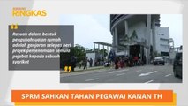 AWANI Ringkas (1:00PM)