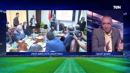 البريمو | لقاء مع خالد عامر ومحسن لملوم النقاد الرياضيين