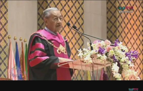 Penganugerahan Ijazah Doktor Kehormat kepada Tun Dr Mahathir