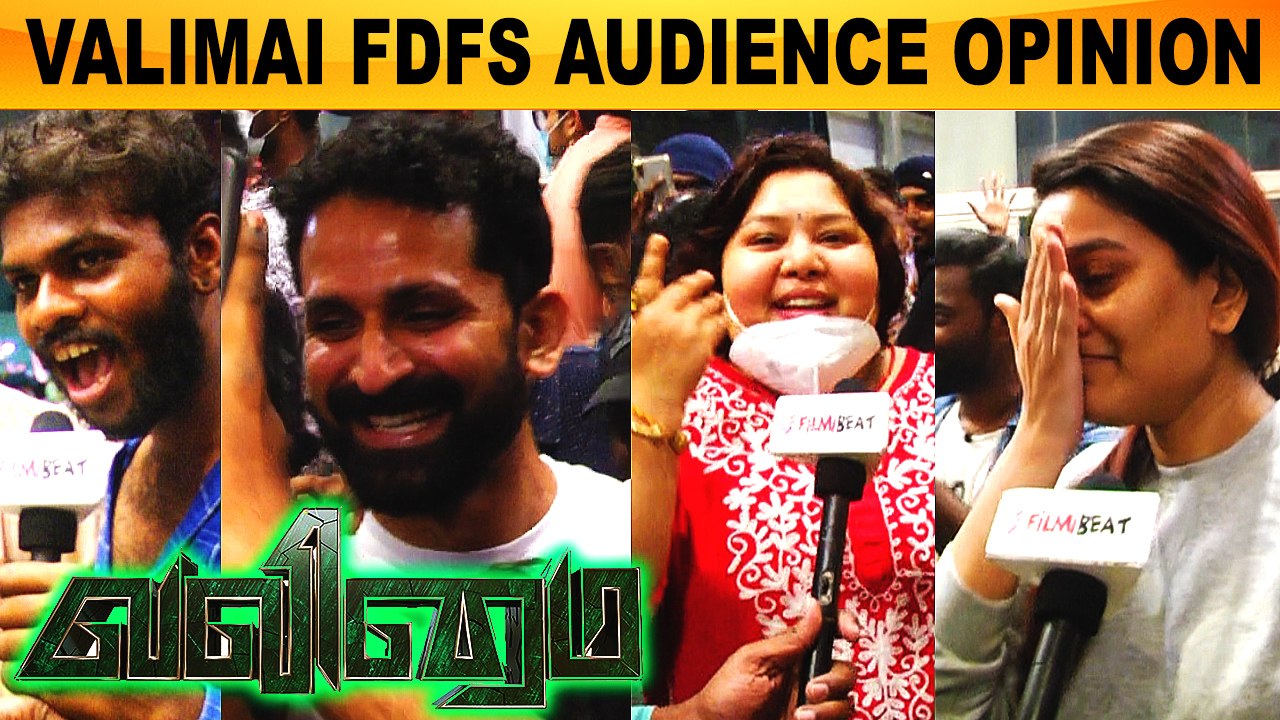 Valimai Movie FDFS Audience Opinion | Ajithkumar | H  Vinoth | Valimai | Filmibeat Tamil