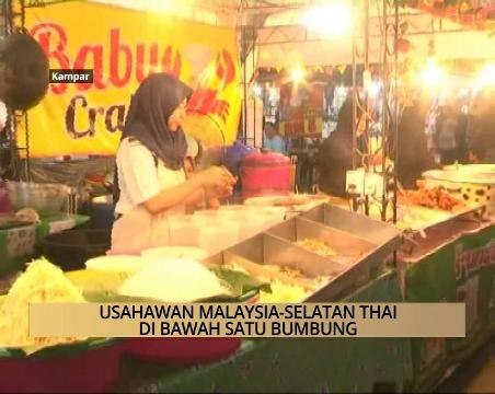 AWANI - Perak: Usahawan Malaysia-Selatan Thai di bawah satu bumbung