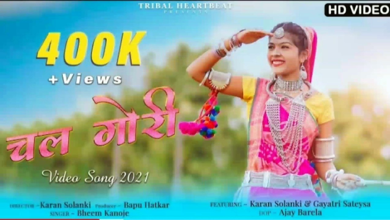 chal gori song video HD adiwasi 2022 video Dailymotion