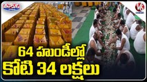 Y2Mate.is - 64 హుండీల్లో కోటి 34 లక్షలు  Medaram Hundi Collection  V6 Teenmaar News-J57Zkob38pk-720p-1645665819877