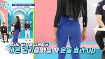 [HEALTHY] How to walk properly, which is good for your back health!, 기분 좋은 날 220224