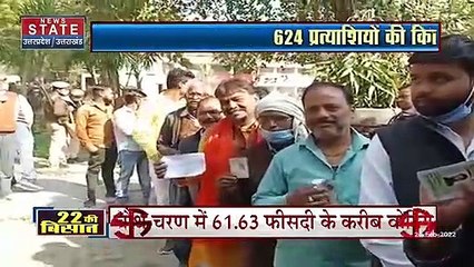 UP में चौथे चरण में हुई बंपर वोटिंग