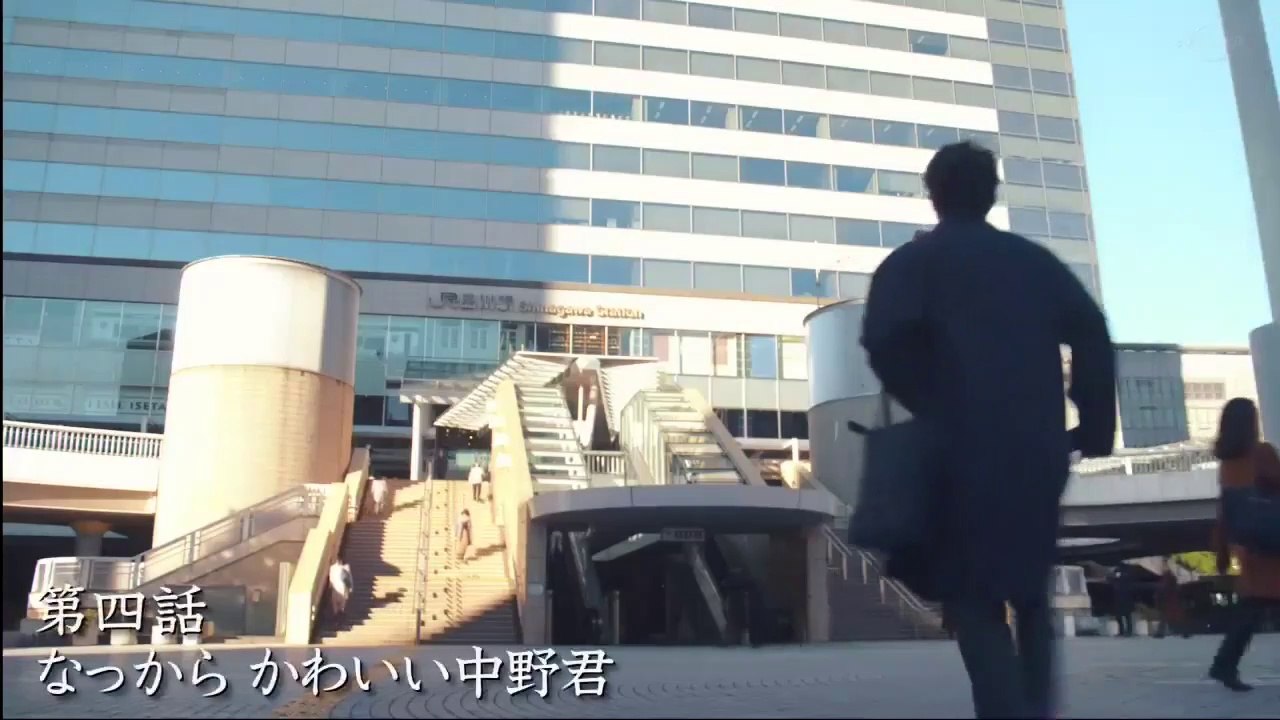 ダメな男じゃダメですか？　第4話 動画　2022年2月23日