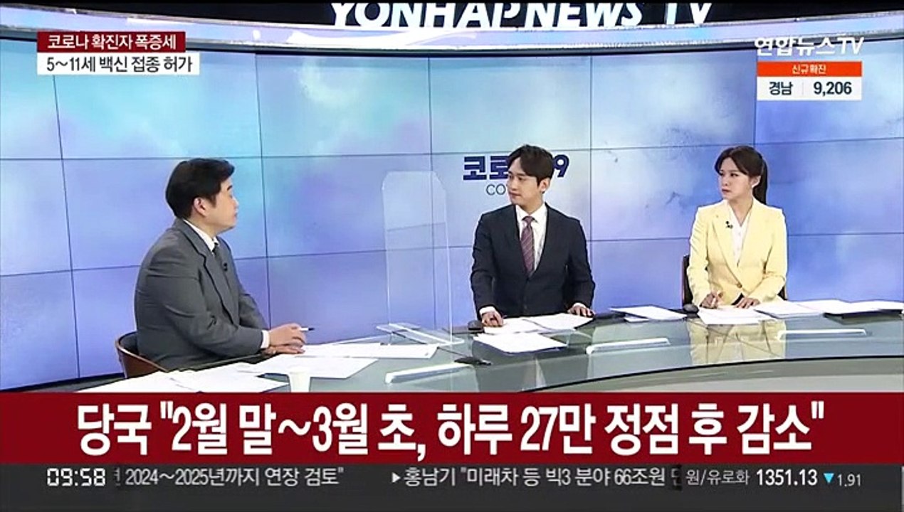[뉴스포커스] 이틀째 17만명대 확진…5주 연속 '더블링'