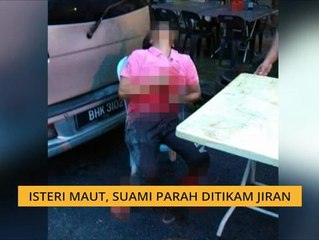 Isteri maut, suami parah ditikam jiran