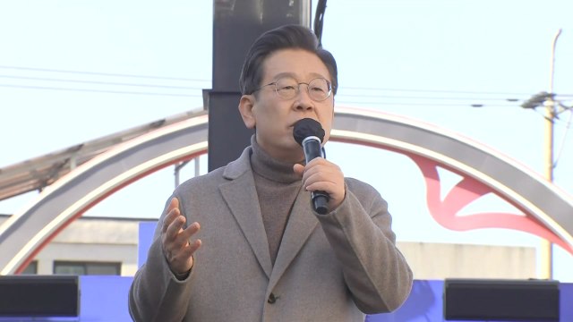 이재명, 이틀째 충청 표심 공략…'충청의 사위' 강조 / YTN