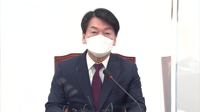 안철수, 민주당 '통합정부' 공식 제안에 소신 있으면 실행해라 / YTN