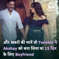 Birthday Special: Know About Love Story Of Bollywood Power Couple Twinkle Khanna And Akshay Kumar