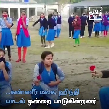 West Bengal Teacher Gets A Heartwarming Farewell From Students