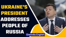 Ukraine’s Volodymyr Zelenskiy appeals for peace amid Russian troops deployment | Oneindia News