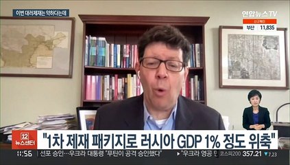 이번은 솜방망이, 다음 제재는…러, 대미 보복제재 경고