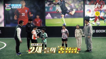 [예고] 이동국의 원데이 축구 클래스 ☆OPEN☆ 슈퍼 DNA 총출동!