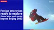 Foreign enterprises ready to explore Chinese winter sports market | The Nation Thailand