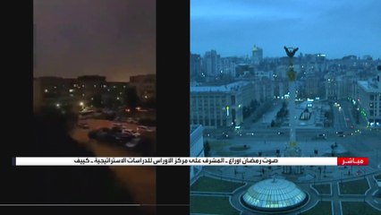 أ ف ب: دوي انفجارات في خاركيف الأوكرانية القريبة من الحدود الروسية