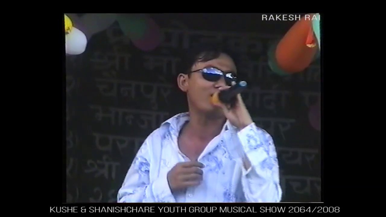 15 Years Old Concert 2008(Part 2) Dipak Limbu,Yug Band, Rakesh Rai, Prakash,Nagen,Naren,Tirtha,Barun,Suraj