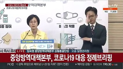 [현장연결] 질병청 "확진자수 17만명 넘었지만 위중증 속도는 느려"