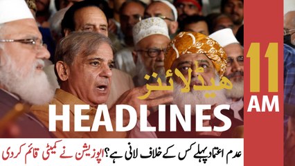 ARY News Headlines | 11 AM | 24th February 2022