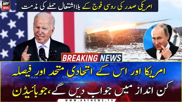 Joe Biden says U.S., allies will respond to ‘unjustified’ attack by Russia on Ukraine