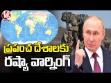 Russia Strong Warning To Other Countries Not To Interfere In War | V6 News