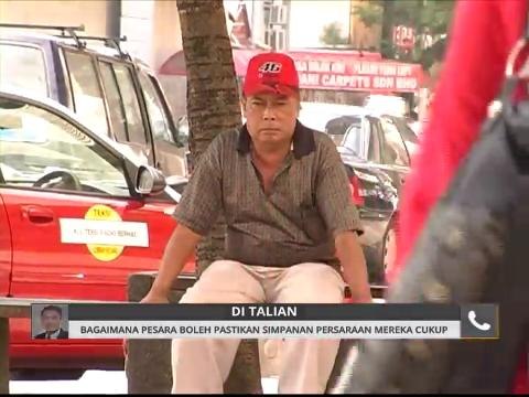 Bagaimana pesara boleh pastikan simpanan persaraan mereka cukup