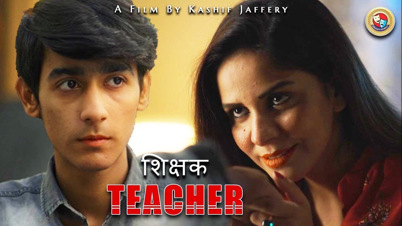 Teacher | Short Film | Original | Drama World