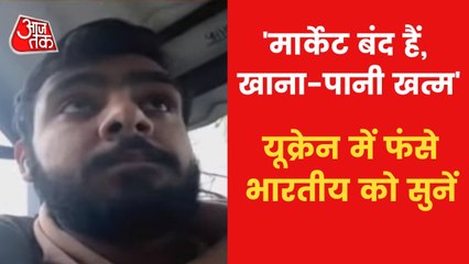 'Sound of explosions is coming', Indian student in Kiev told