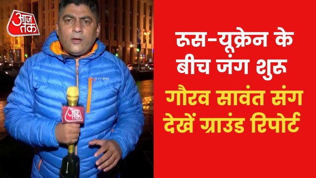 Russia-Ukraine war started, know the latest situation