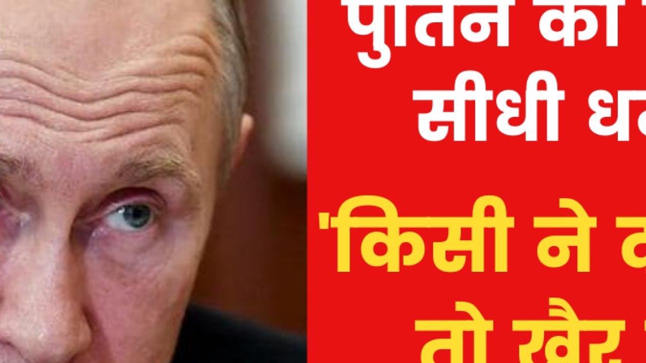 Russia warns other countries, asks not to interfere