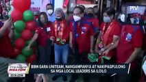 BBM-Sara UniTeam, nangampanya at nakipagpulong sa mga local leaders sa Iloilo