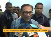 ICERD: Perhimpunan bantahan gimik politik - Anwar