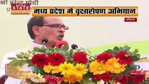 Madhya Pradesh में पौधारोपण अभियान जारी