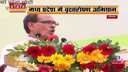 Madhya Pradesh में पौधारोपण अभियान जारी