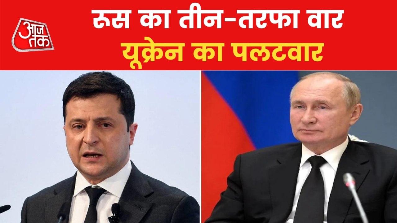 Russia's 3-sided attack on Ukraine, firing on B...