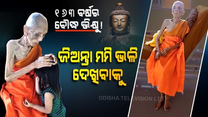 Special Story | Video Of Centenarian Man Storms Internet