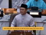 Air percuma selangor 25 meter padu sebulan pada 2019 - Amirudin