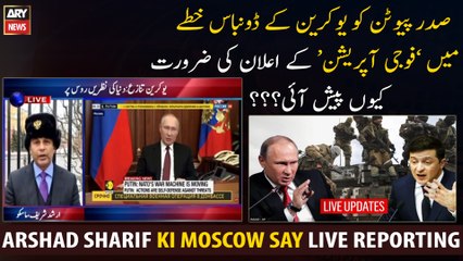 Why Putin announces military operation in Ukraine??? Arshad Sharif live reporting from Moscow