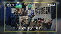 한화 이글스, 리빌딩 과정 담은 다큐멘터리 티저 예고편 공개 / YTN
