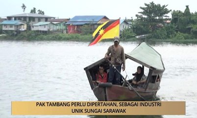 AWANI - Sarawak: Pak tambang perlu dipertahan, sebagai industri unik sungai Sarawak