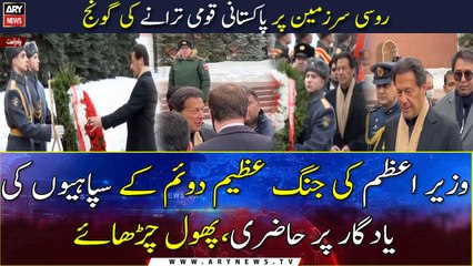 Russia visit: PM Imran Khan lays floral wreath at WWII memorial