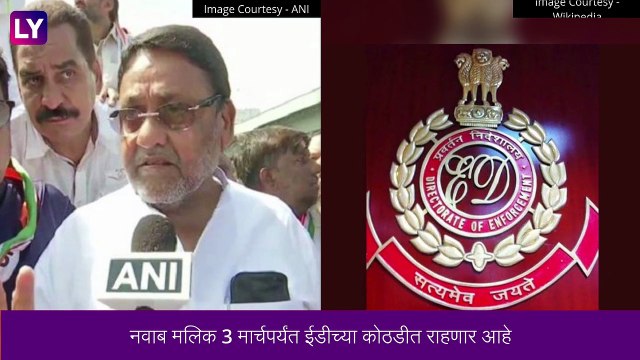 Nawab Malik: नवाब मलिकांना अटक केल्यानंतर कार्यकर्ते आक्रमक, इडी कार्यालयासमोर आंदोलन