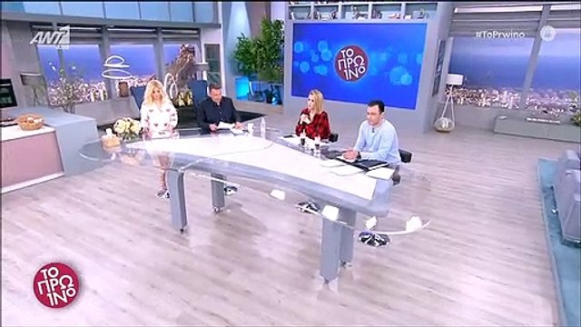 Το πρωινό: Έριξε αυλαία νωρίτερα λόγω της έκτακτης επικαιρότητας – Η ανακοίνωση του Λιάγκα