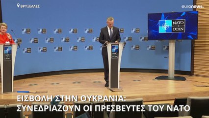 Εισβολή στην Ουκρανία: Απερίσκεπτη και απρόκλητη επίθεση, λέει ο Γεν Στόλτενμπεργκ