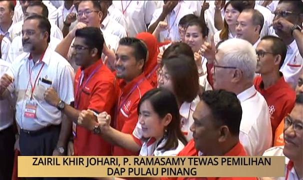 AWANI - Pulau Pinang: Zairil Khir Johari, P. Ramasamy tewas Pemilihan DAP Pulau Pinang