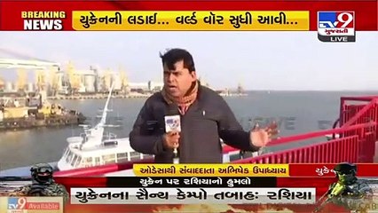 TV9 Super Exclusive_ Ukraine urges Turkey to shut Istanbul strait to prevent attack from Russia _