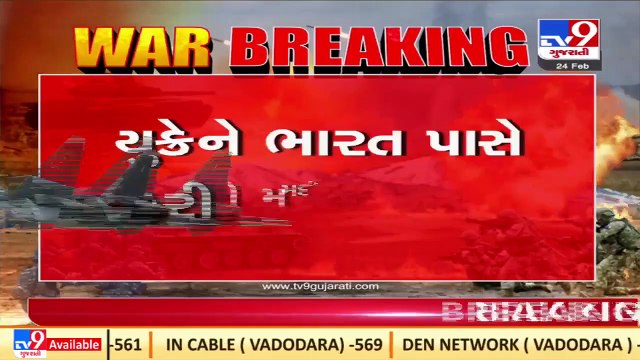 Ukrainian envoy calls upon PM Modi to contact leaders of Russia , Ukraine to stop conflict _ Tv9