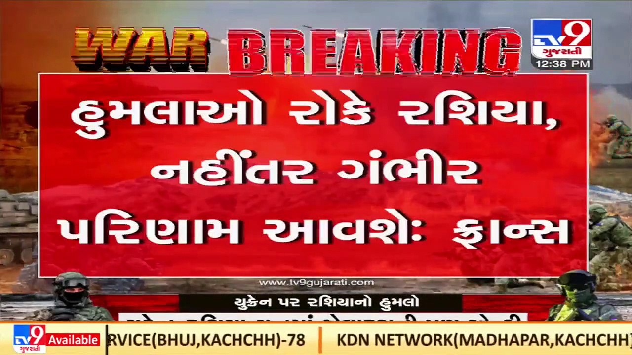 France warns Russia of serious actions if attacks on Ukraine don't stop _ TV9News